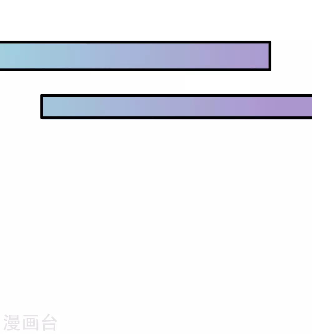 第74话 这女人太没规矩了7