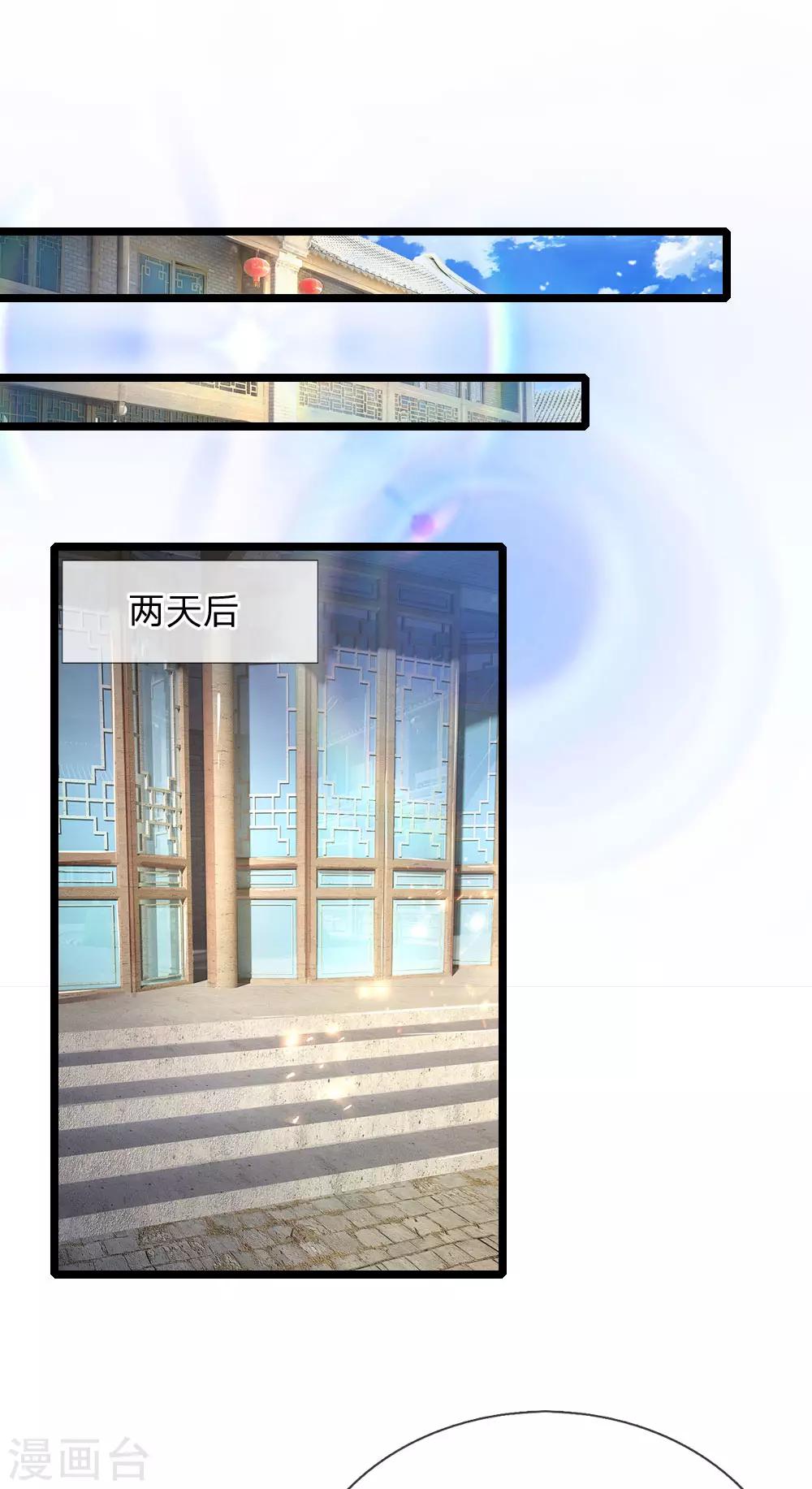 第106话 老谋深算3