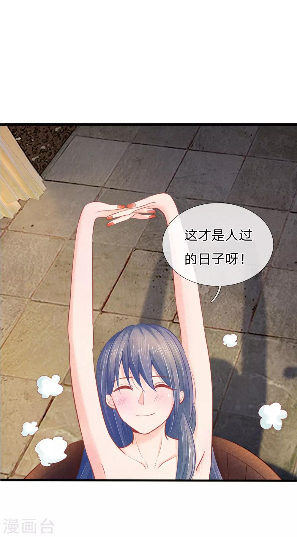第36话 承认身份27
