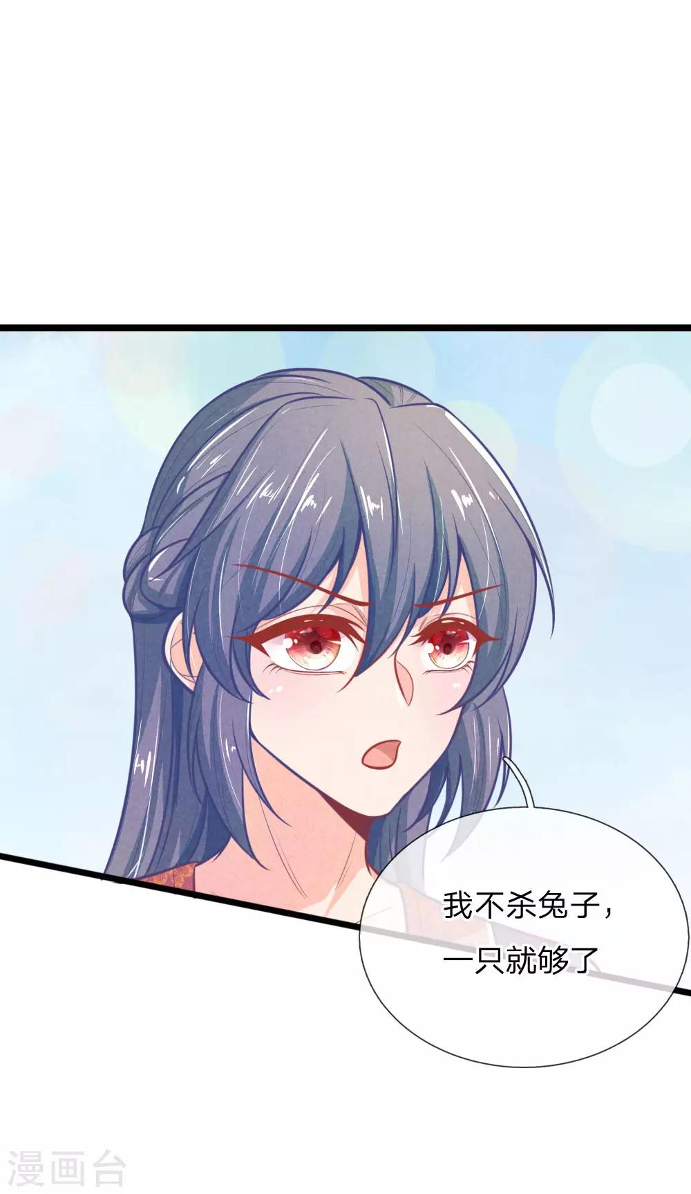 第104话 手术是什么？12