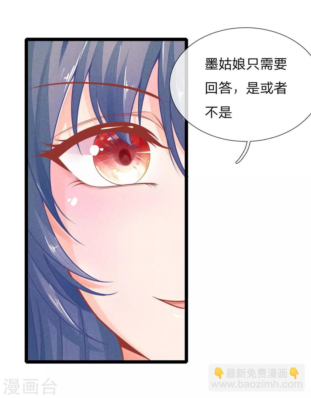 第89话 真相大白前期7