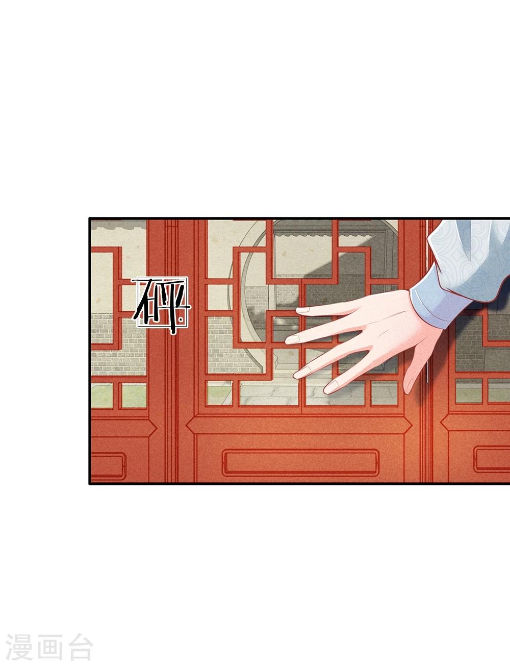 第19话 气场强大的男人17