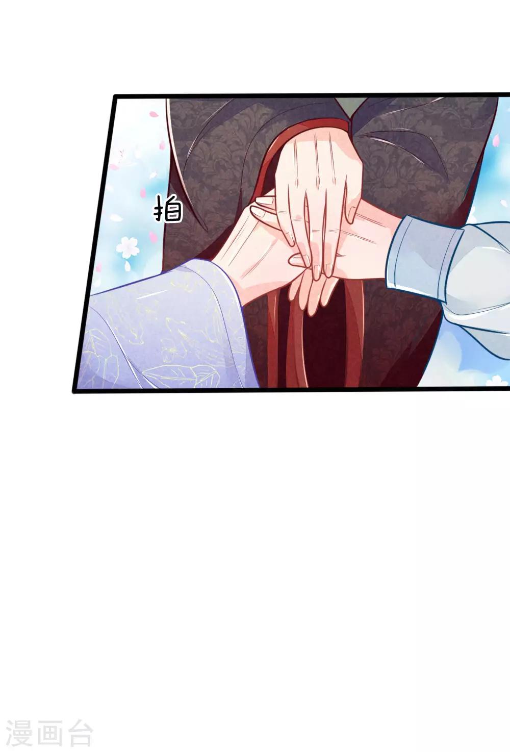 第97话 祖母的心肝宝贝7