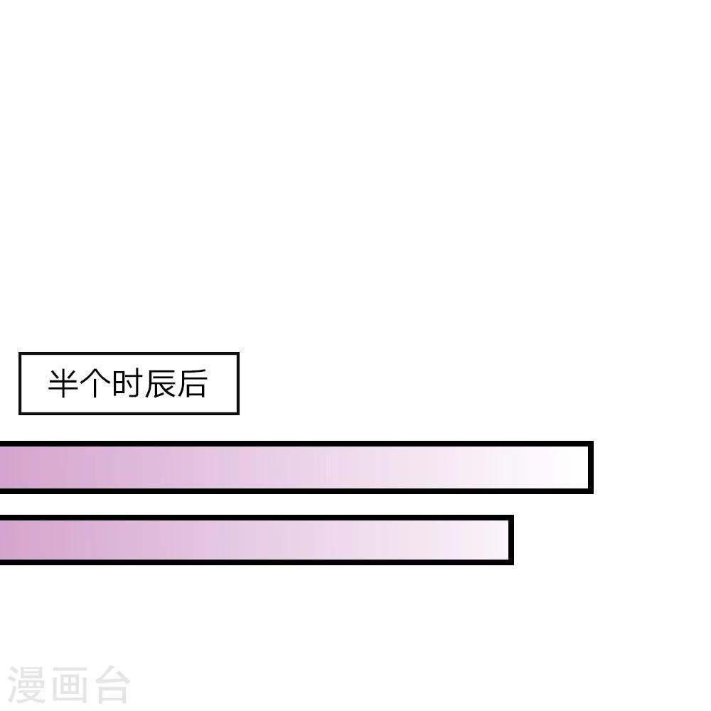 第44话 可疑的七殿23