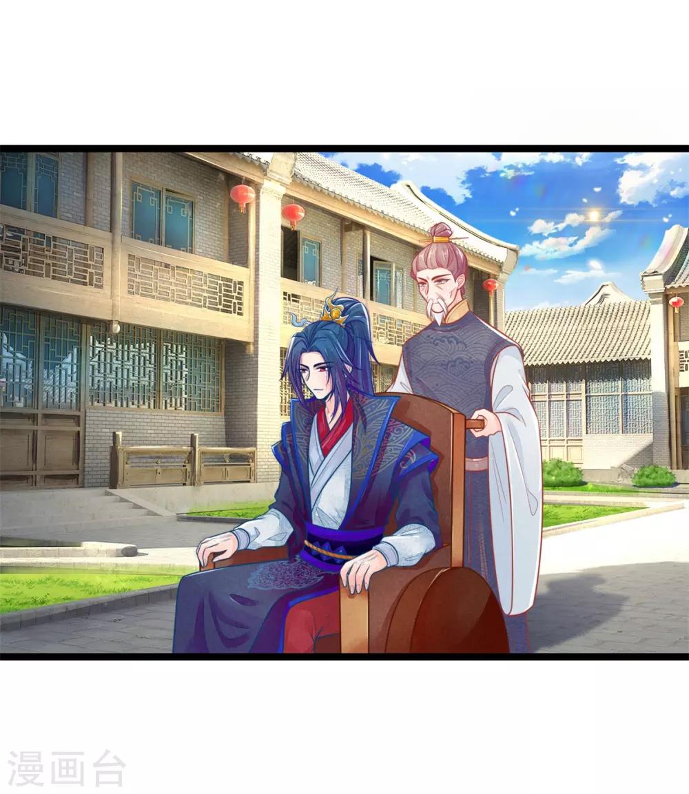 第95话 趁势留王爷过夜？0