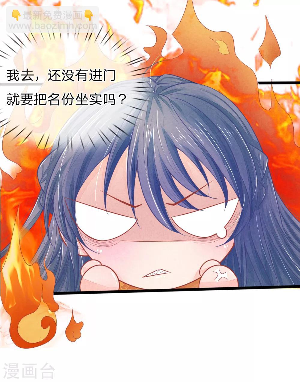 第60话 开玩笑30