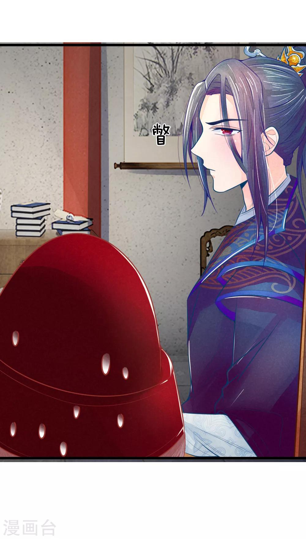 第46话 有权有势就是了不起9