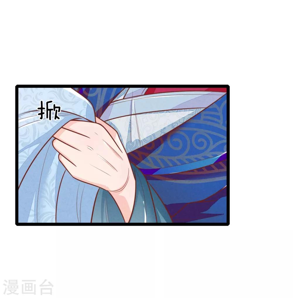 第113话 林初九害人不浅16