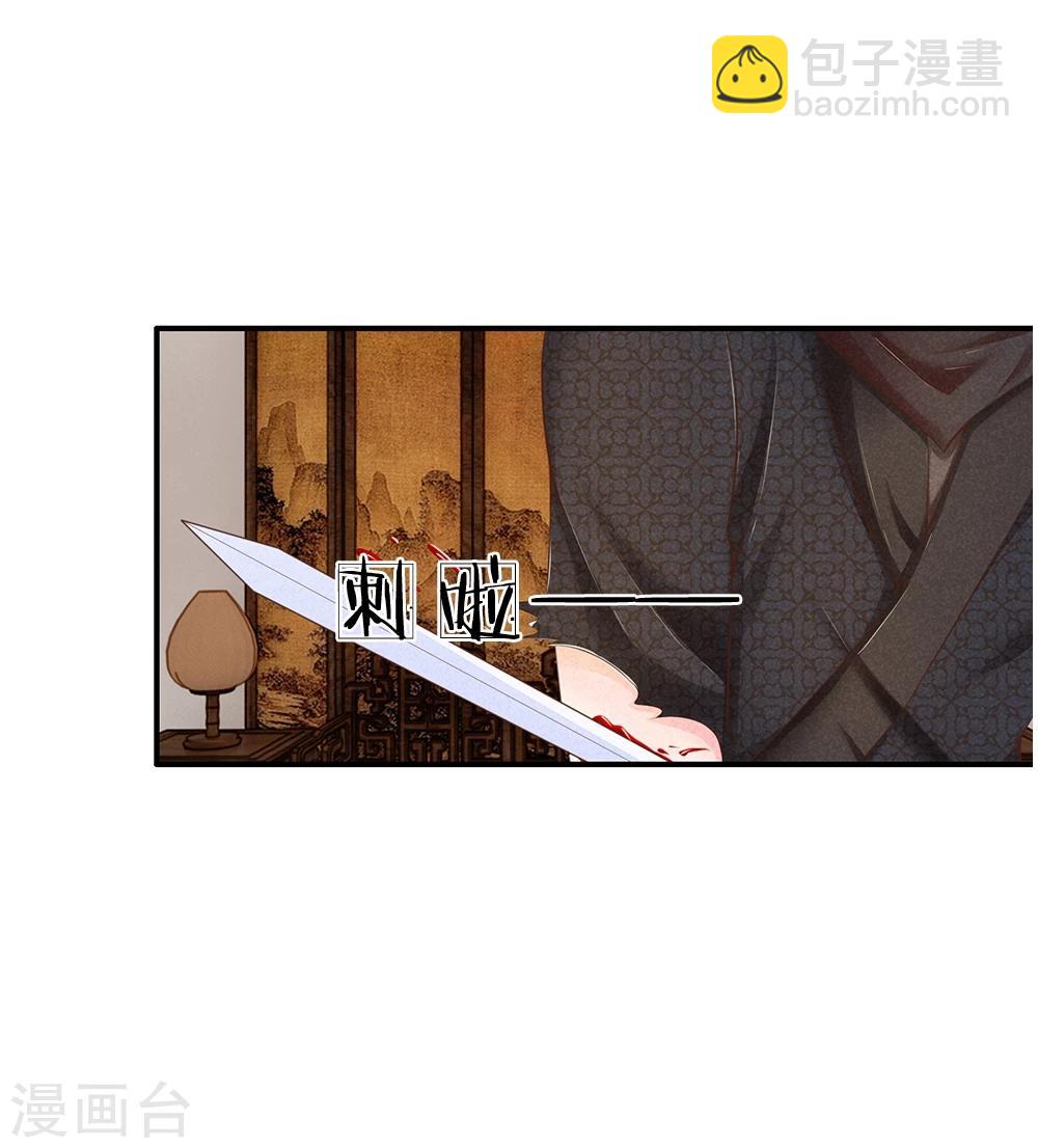 第22话 强大的男人1