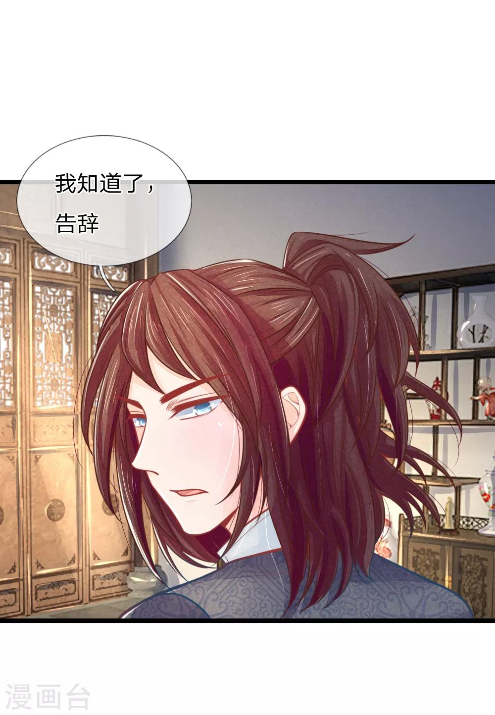 第54话 喝药太难了5
