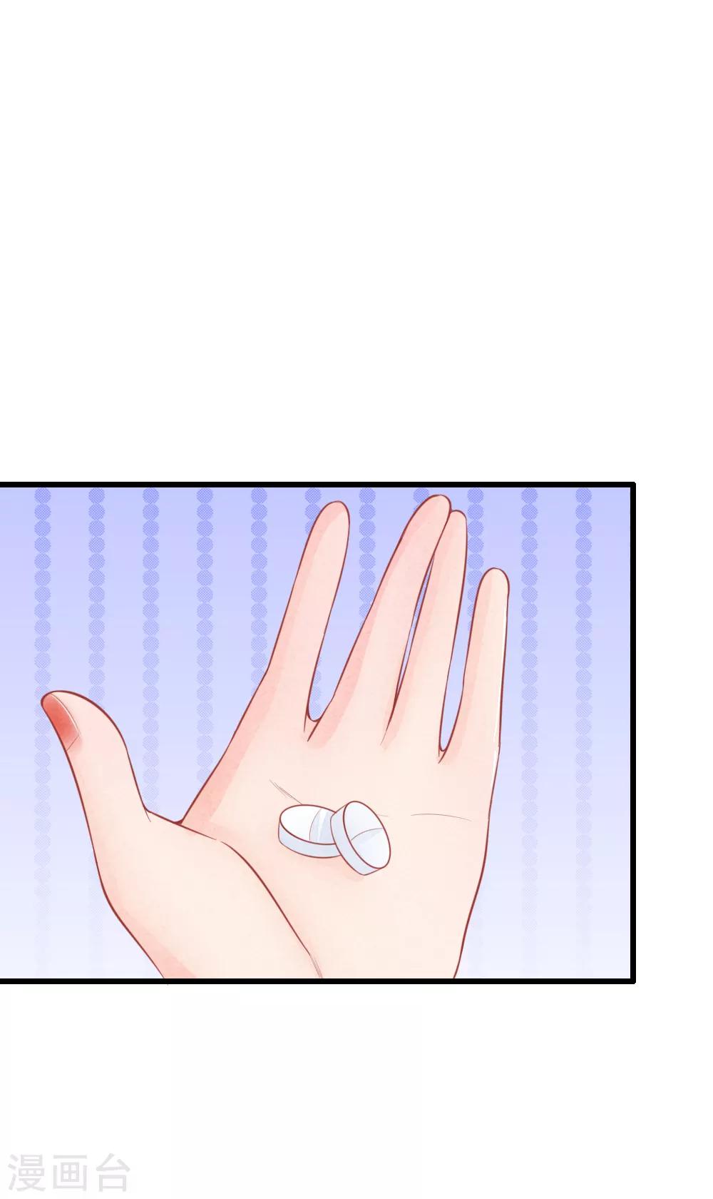 第36话 承认身份0