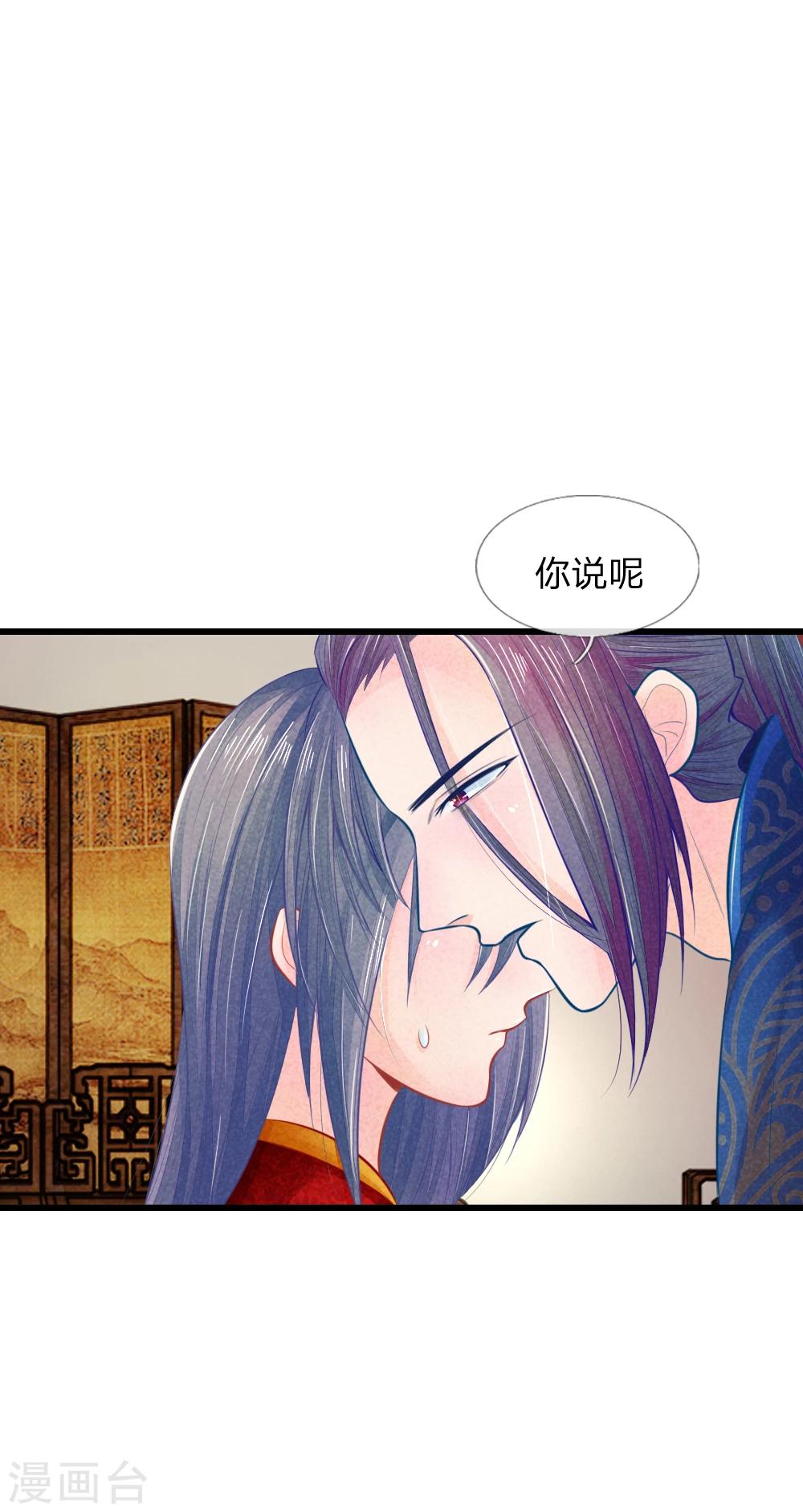 第28话 反制萧王0