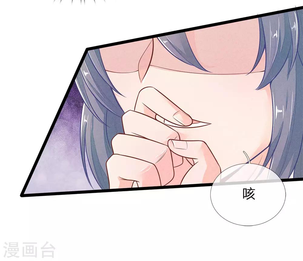 第115话 帮萧王小解7