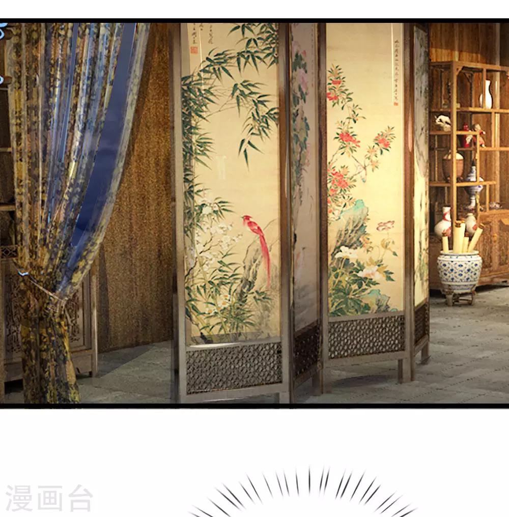 第116话 同睡一张床17