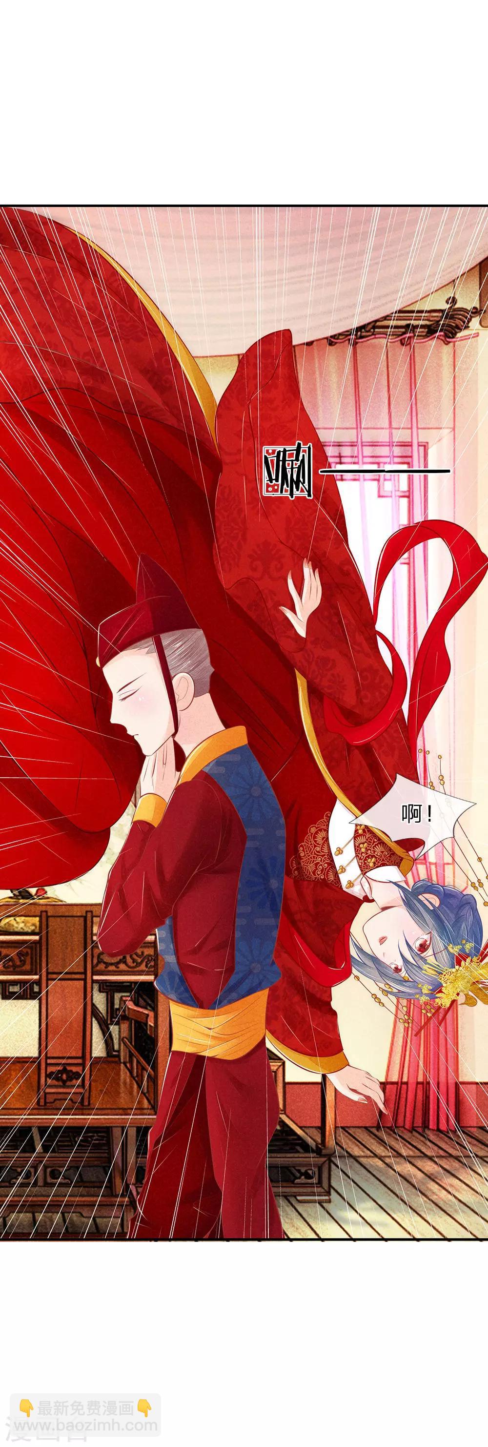 第16话 成亲如送葬7