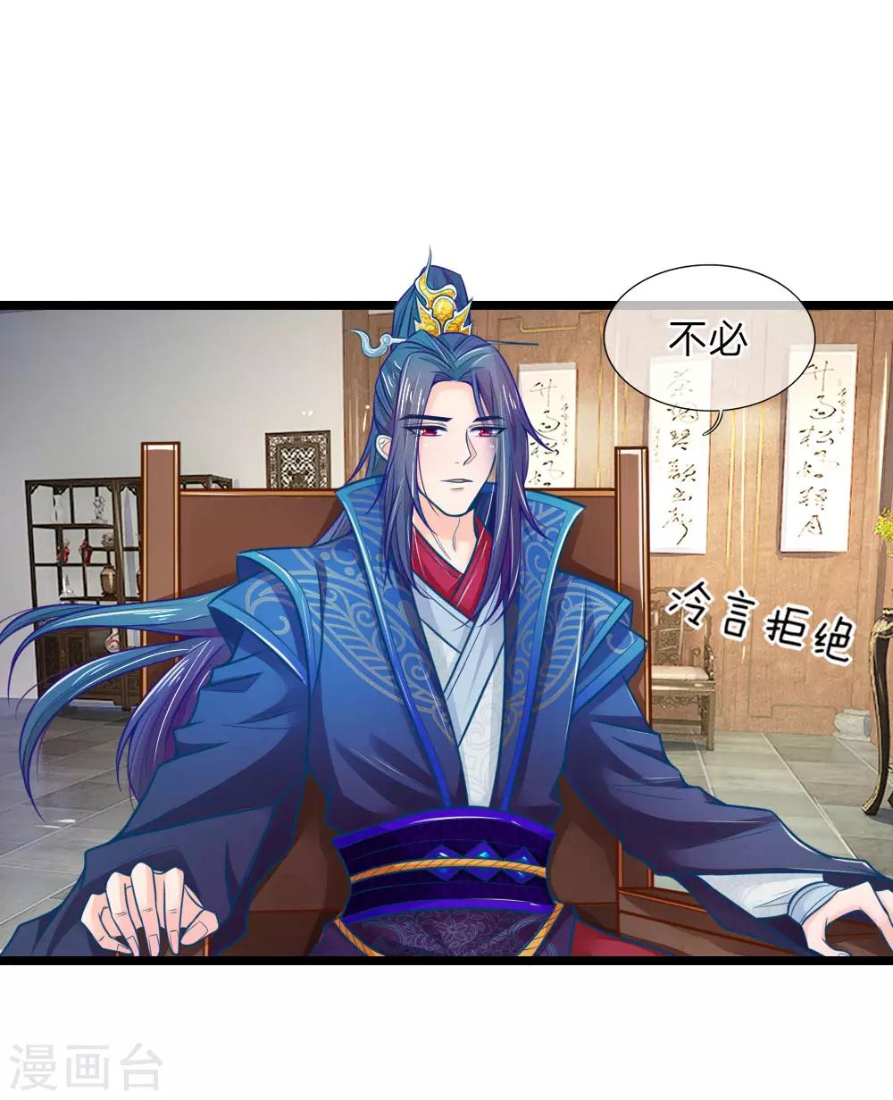 第69话 居然直接动上手了？4