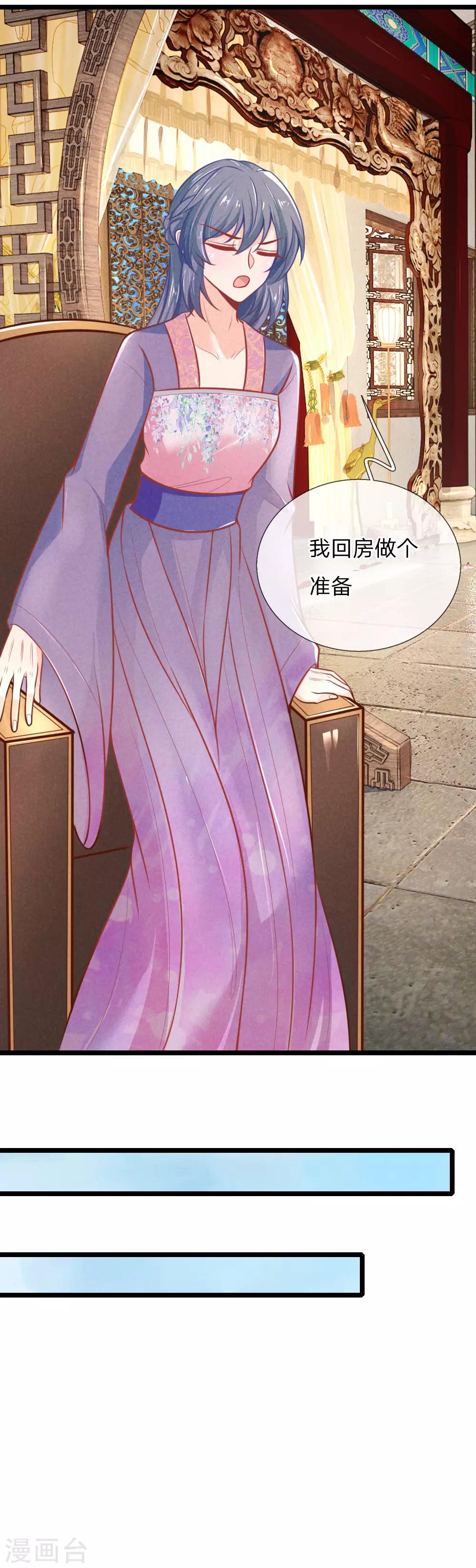 第104话 手术是什么？15