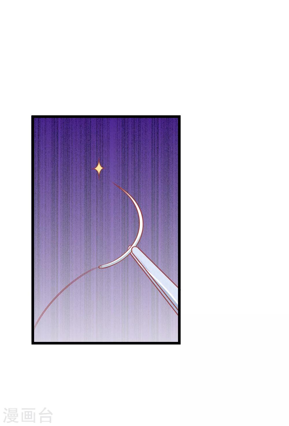 第48话 妙手神速25