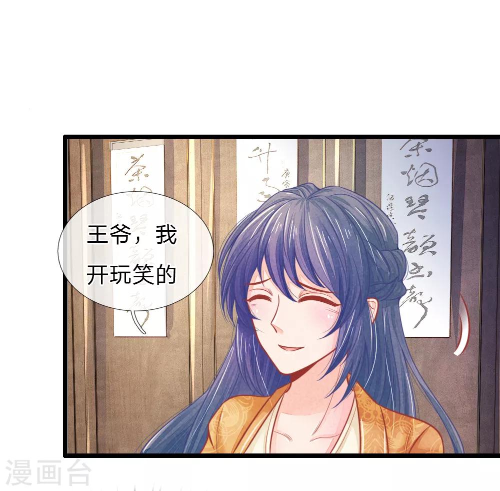 第60话 开玩笑17