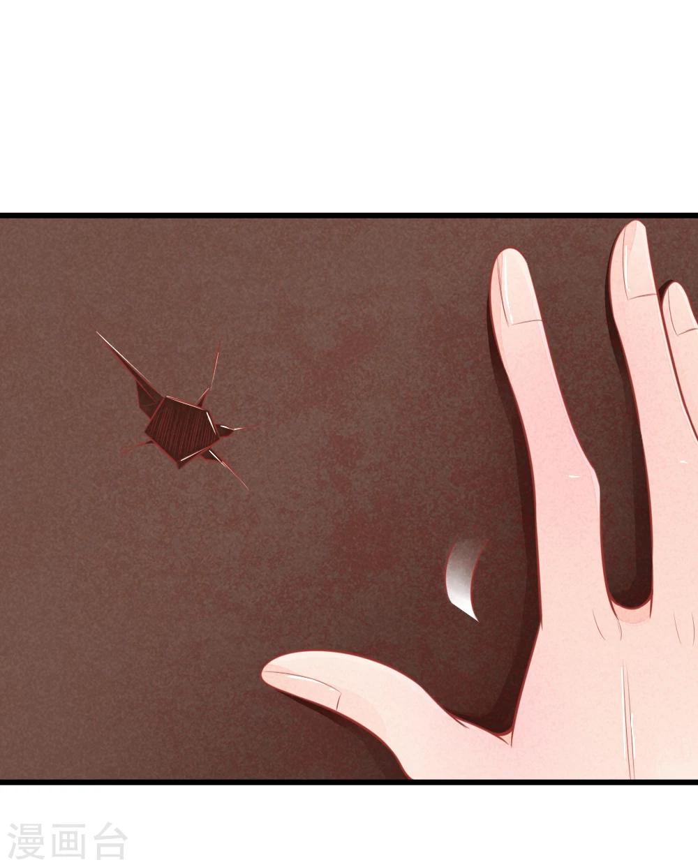 第47话 讨王妃开心的理由15