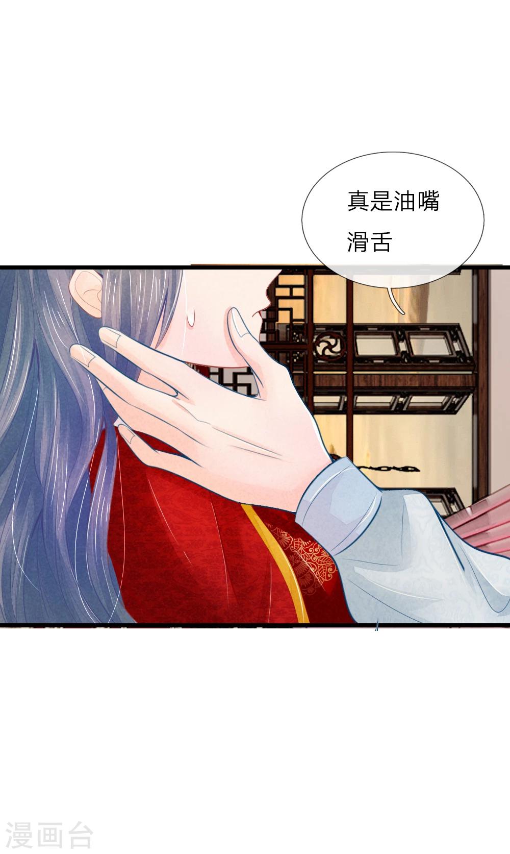 第30话 拼死保命9