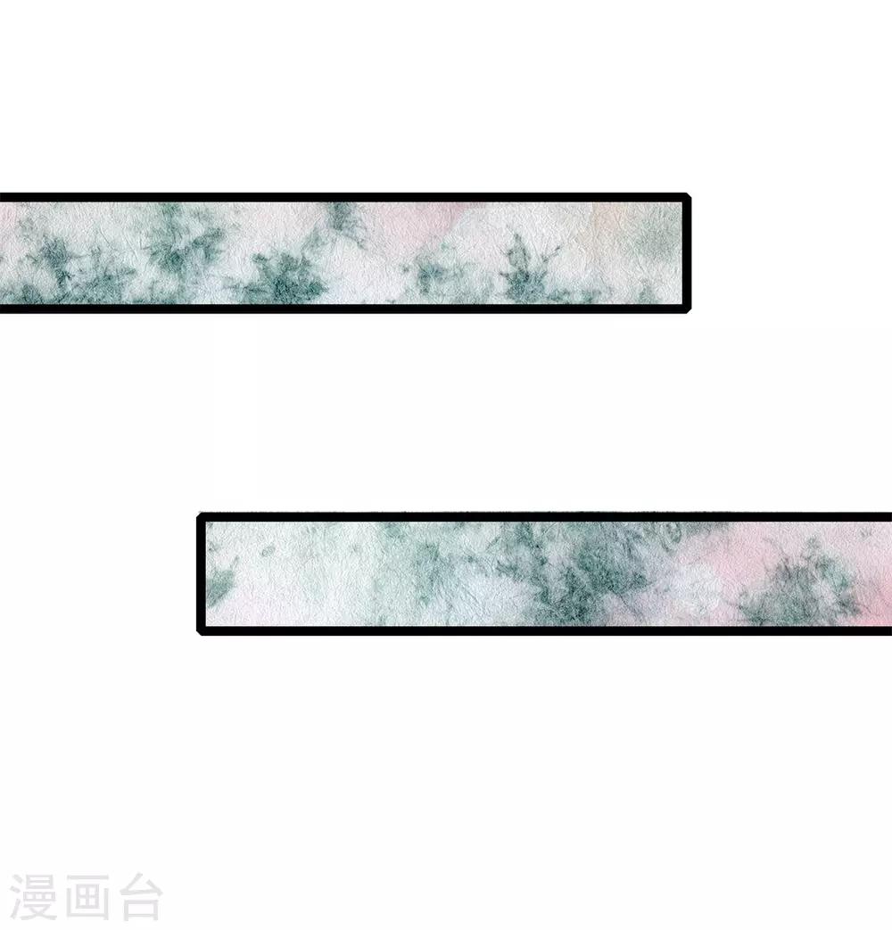 第95话 趁势留王爷过夜？15