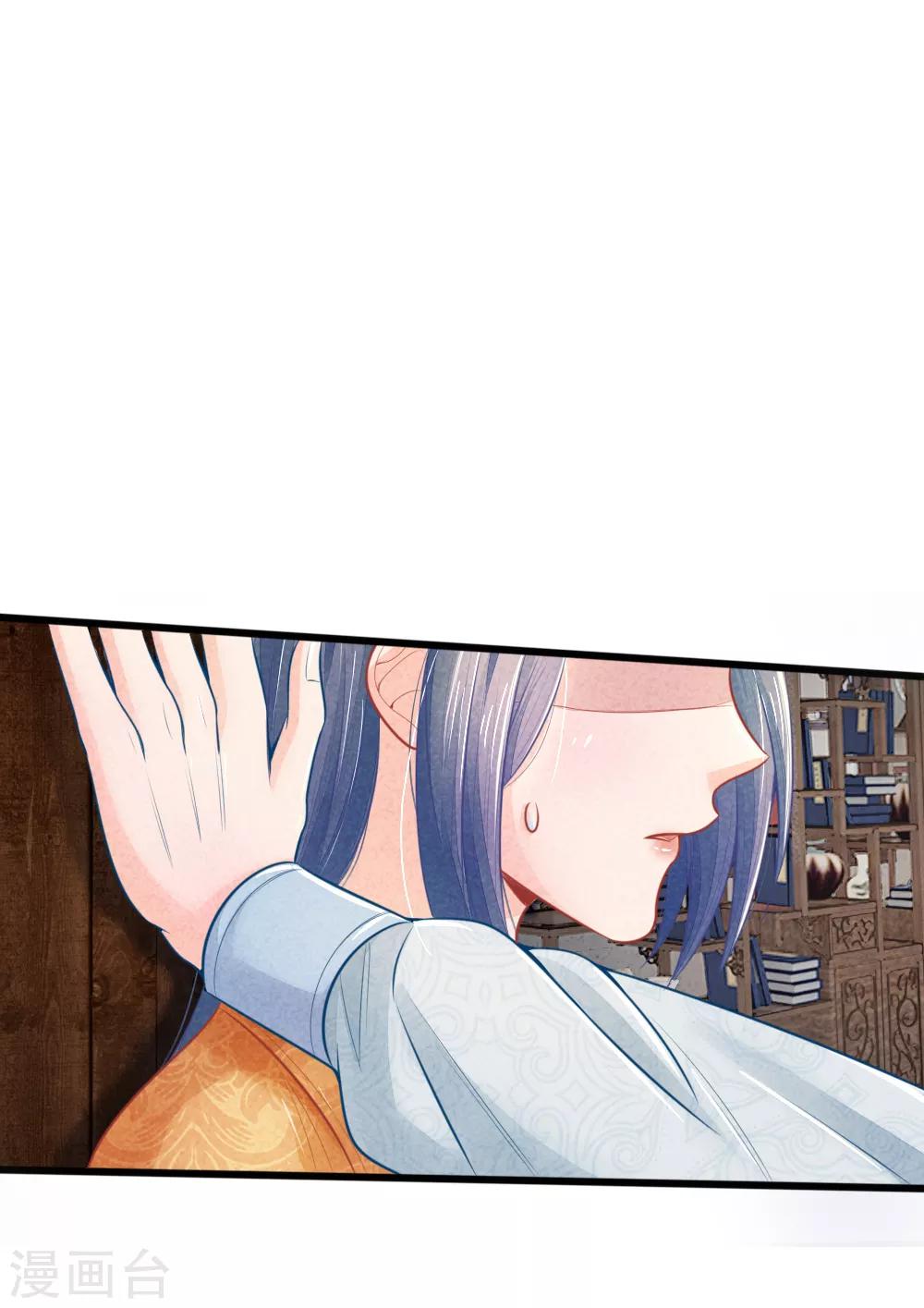 第46话 有权有势就是了不起20