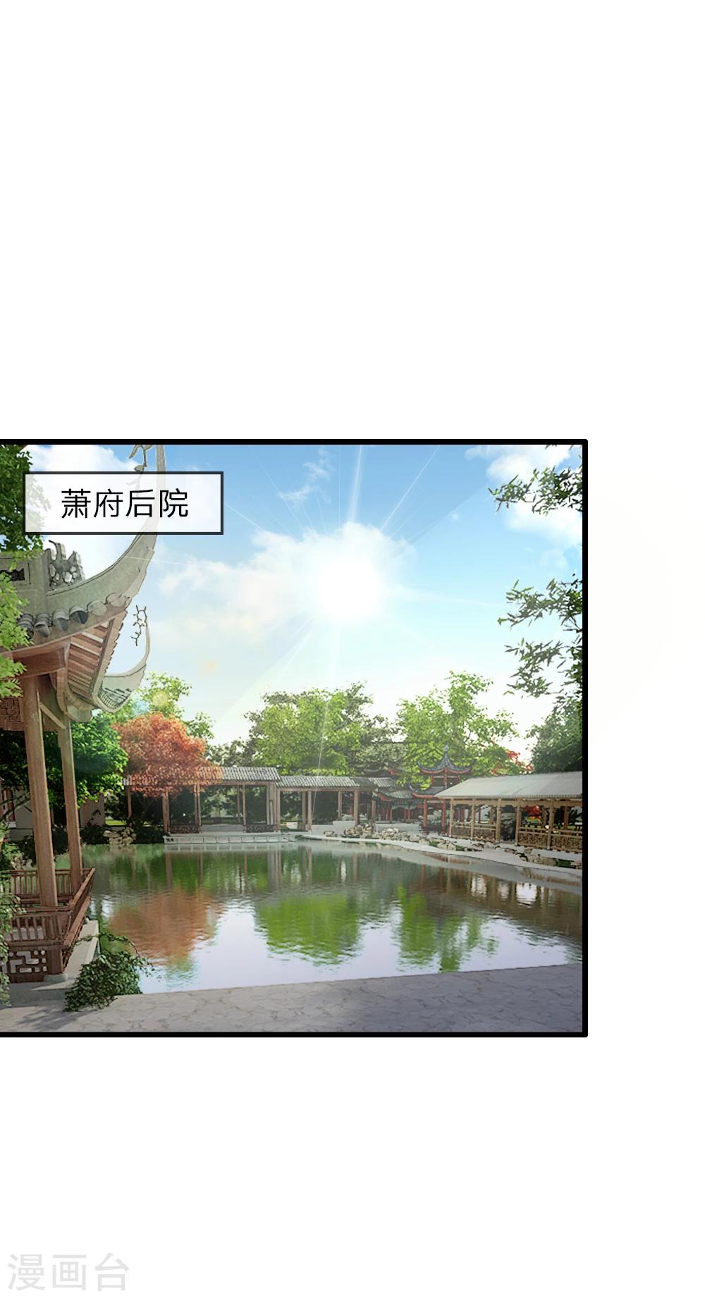 第38话 尽数送回3