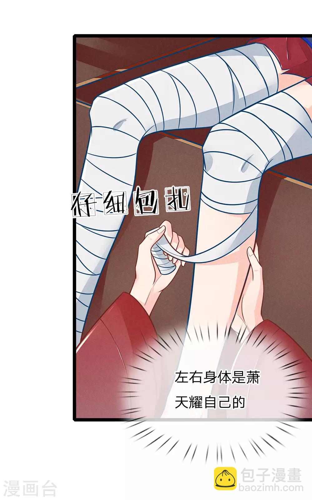 第117话 误会5