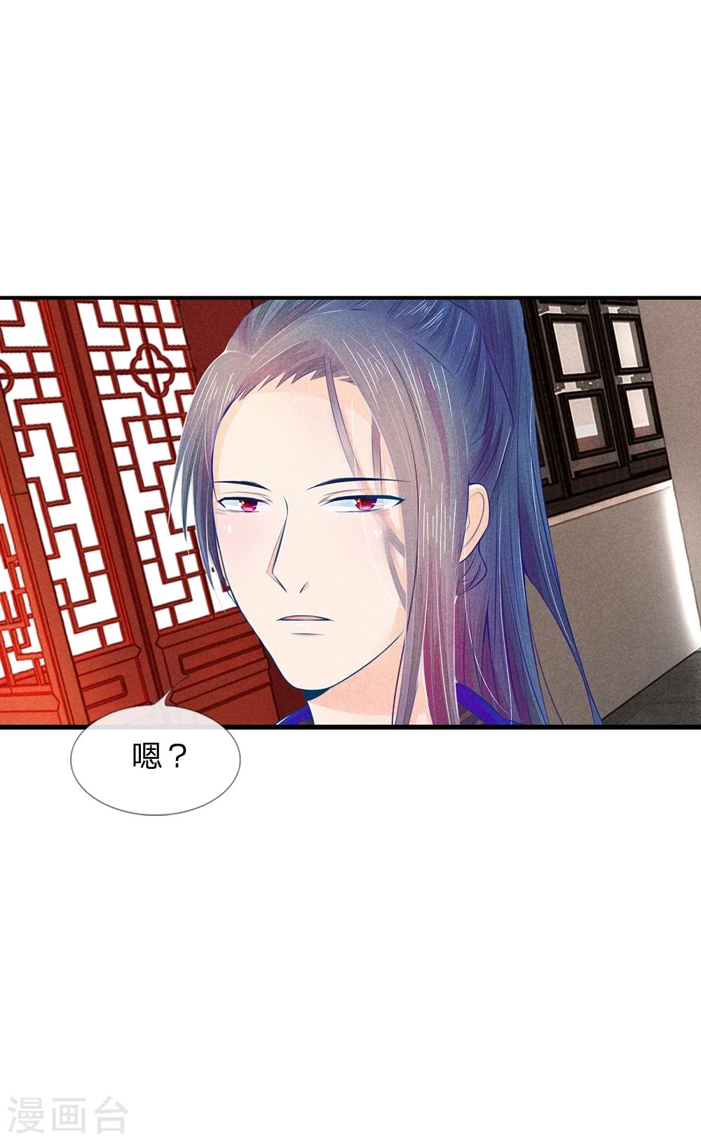 第19话 气场强大的男人4