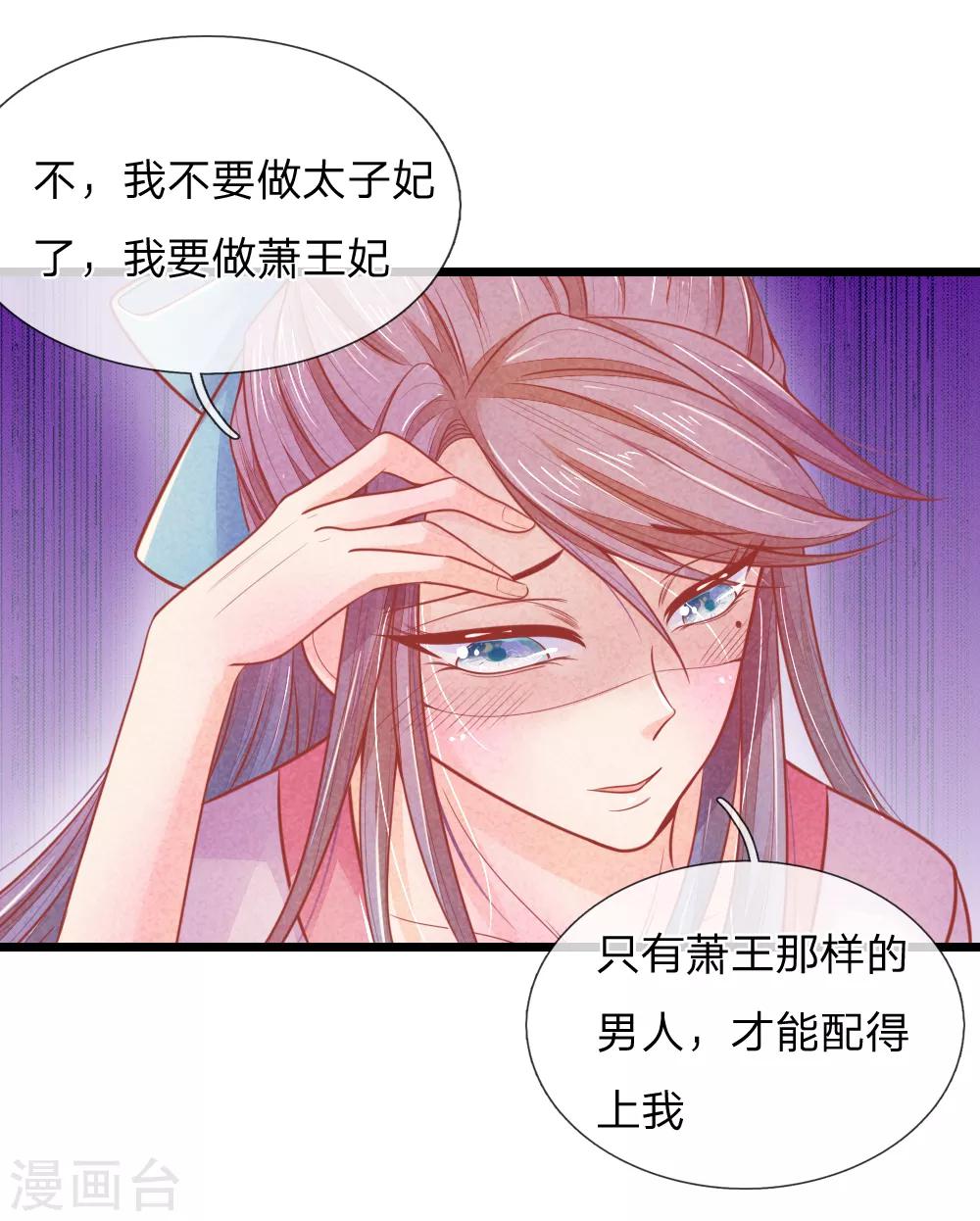 第60话 开玩笑0