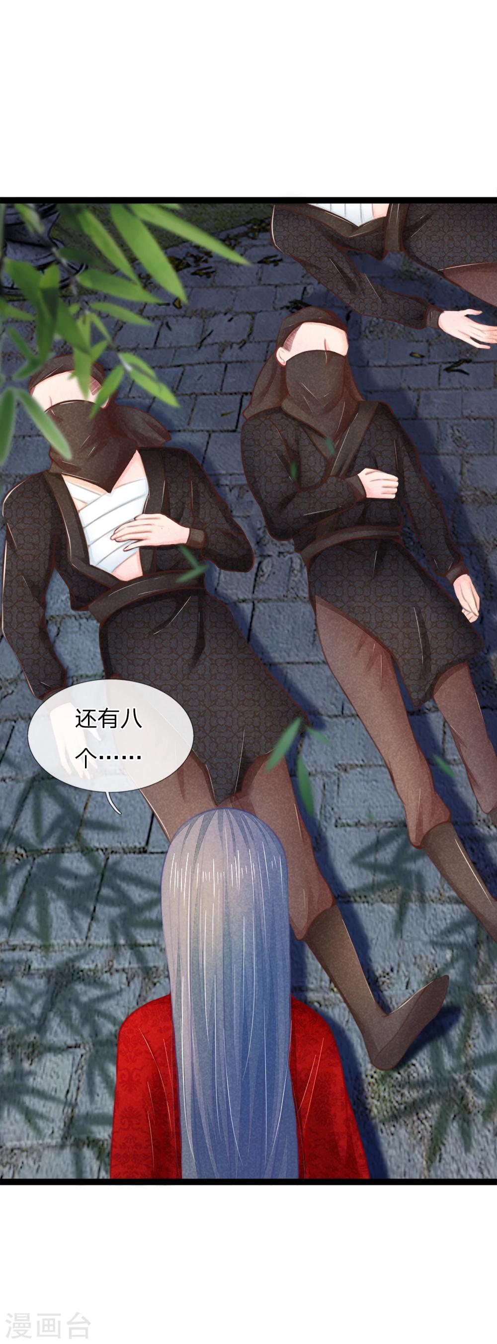 第33话 医者父母心2