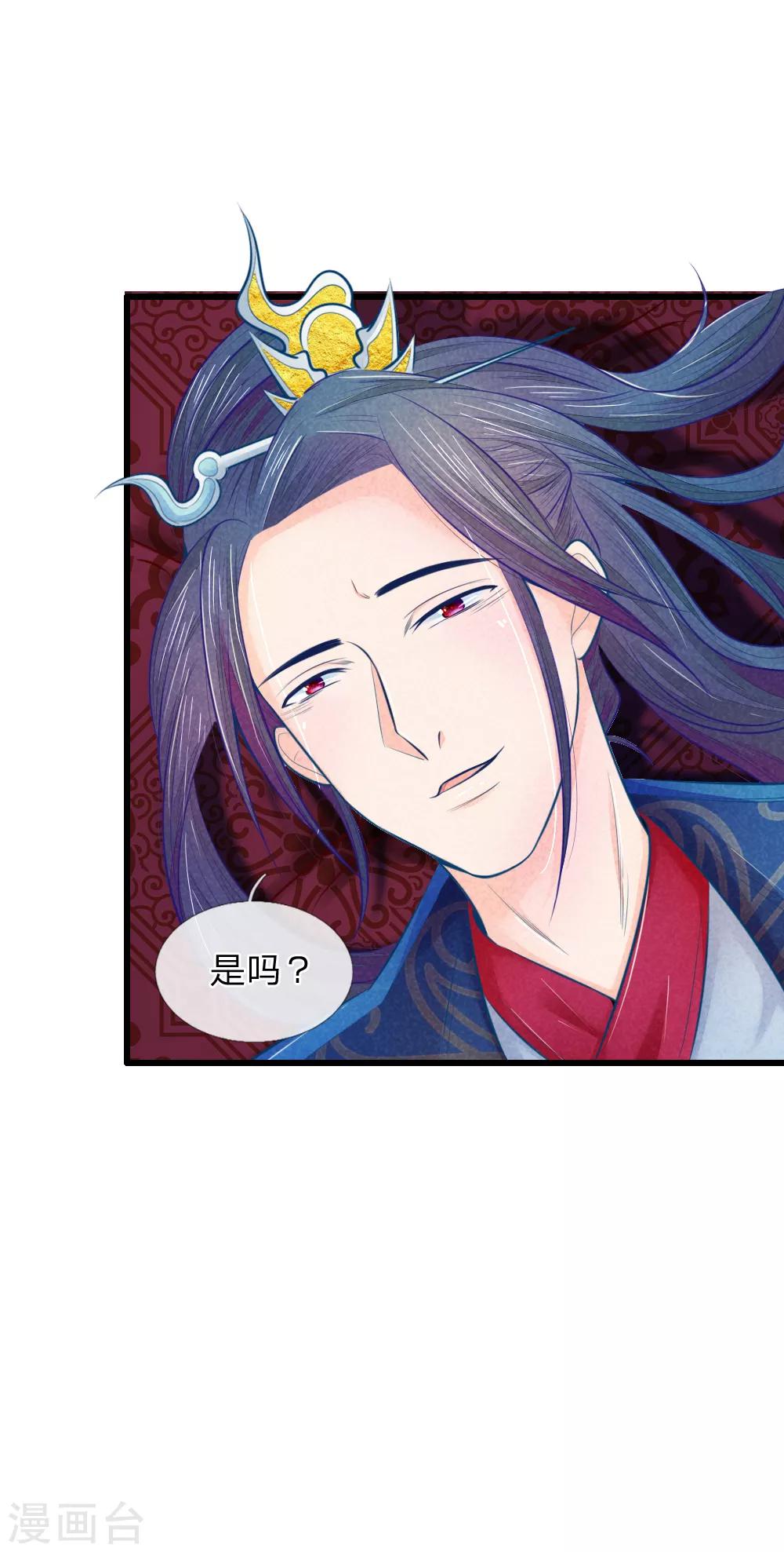 第29话 你不敢8