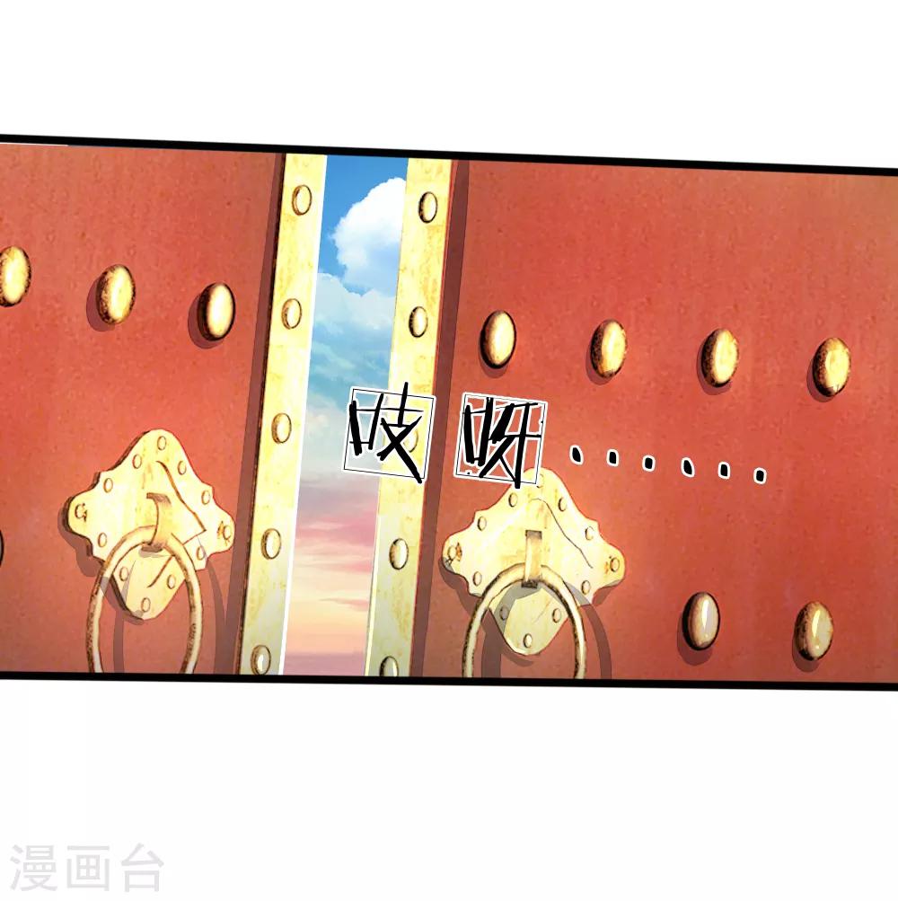 第65话 一品亲王妃的派头20