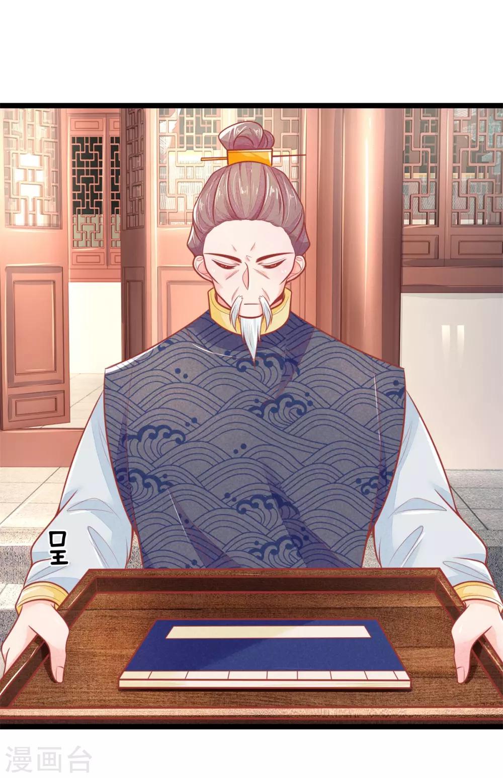 第89话 真相大白前期18
