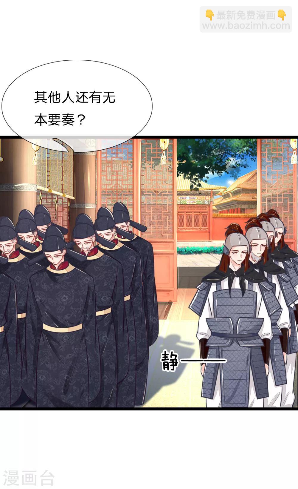 第101话 敌国侵袭10