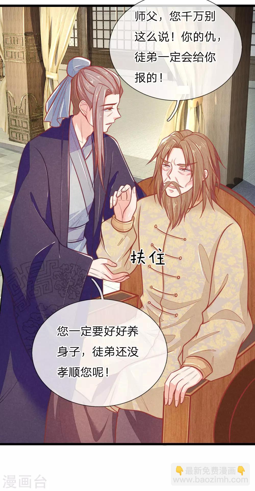 第100话 八百里急报1