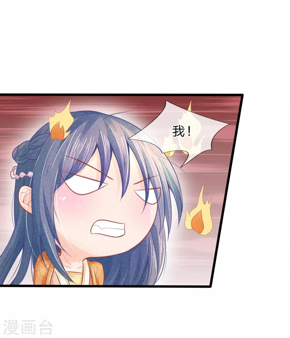 第46话 有权有势就是了不起23