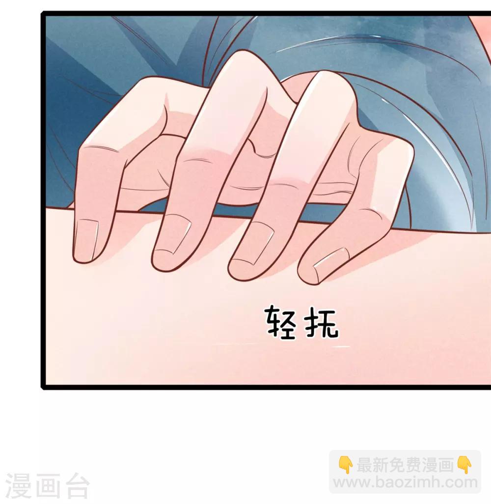 第113话 林初九害人不浅21