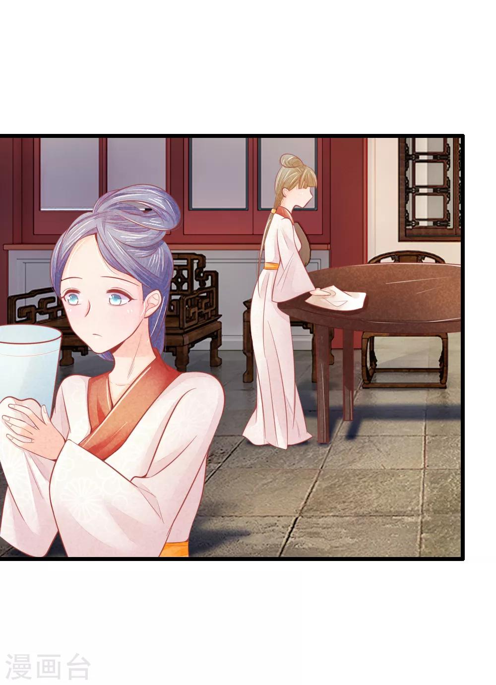 第36话 承认身份24