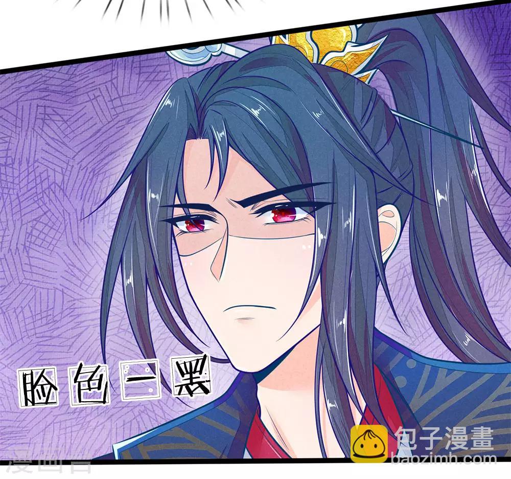 第115话 帮萧王小解5