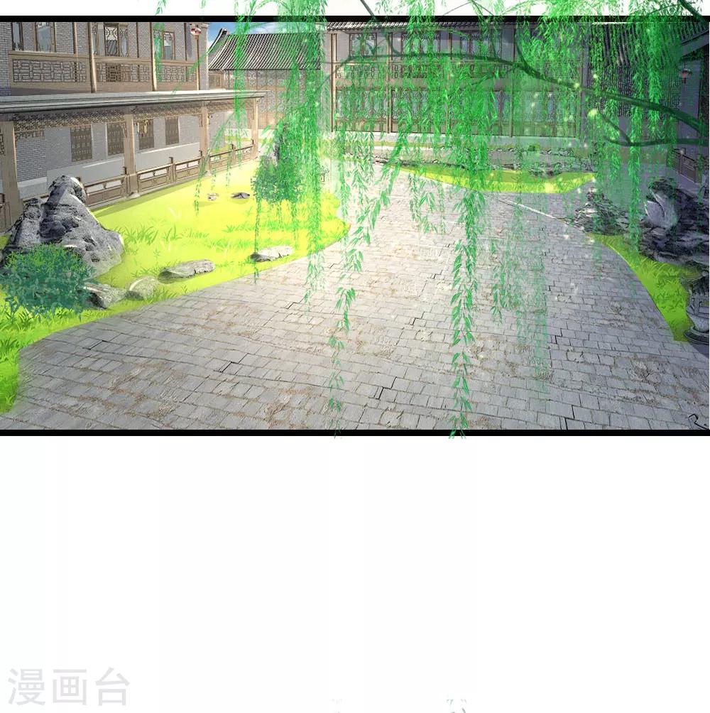第56话 铁汉柔情的王爷26