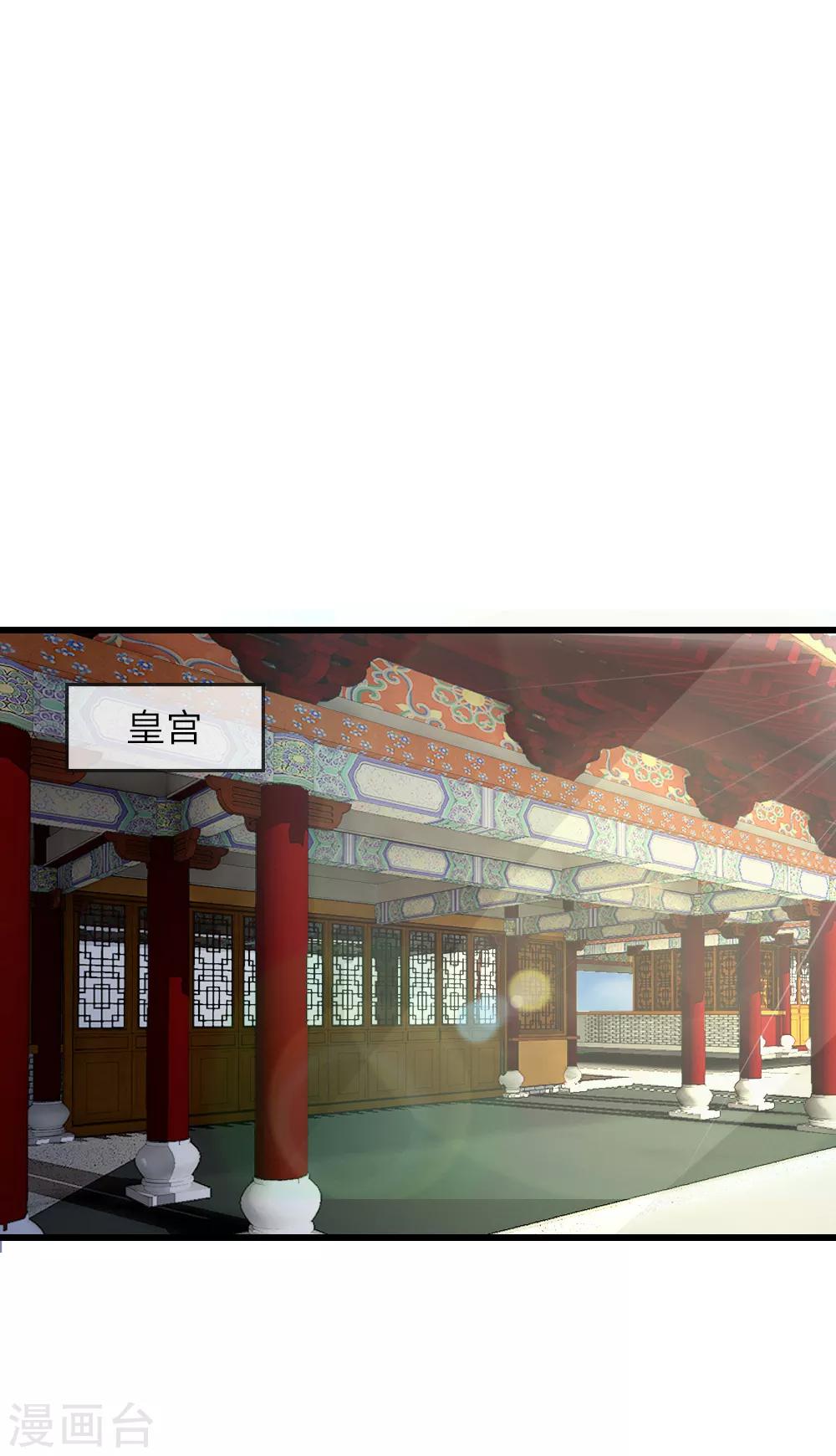 第36话 承认身份32
