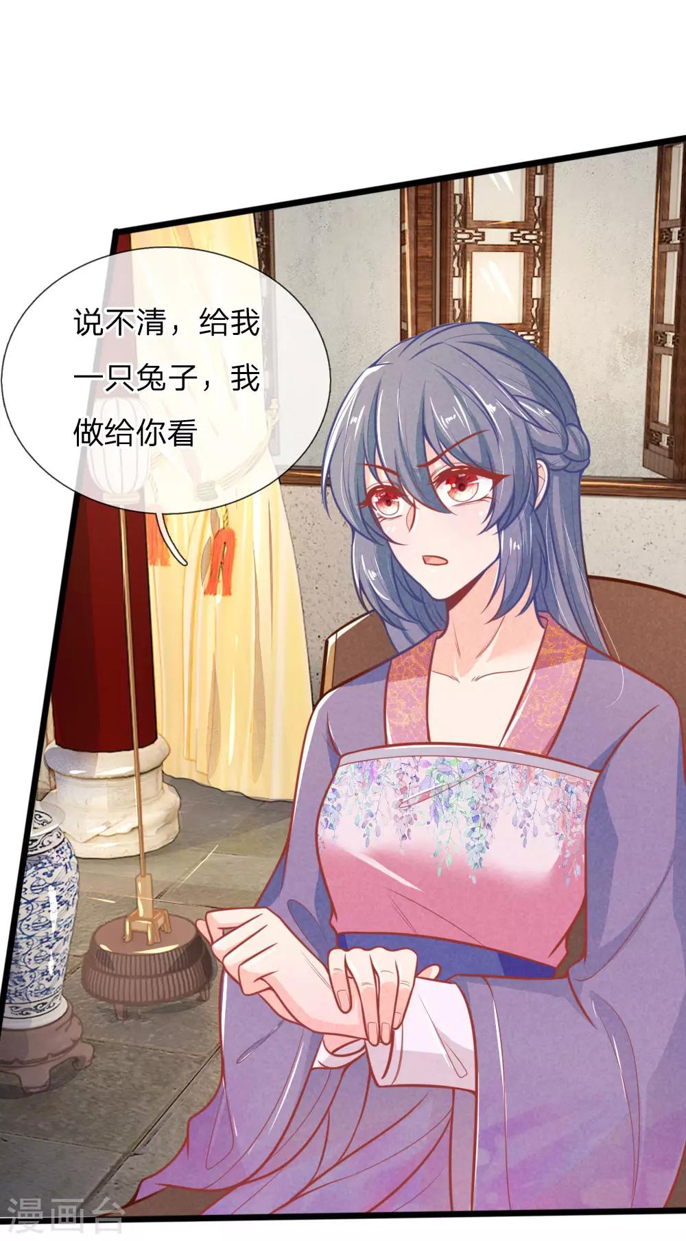 第104话 手术是什么？9