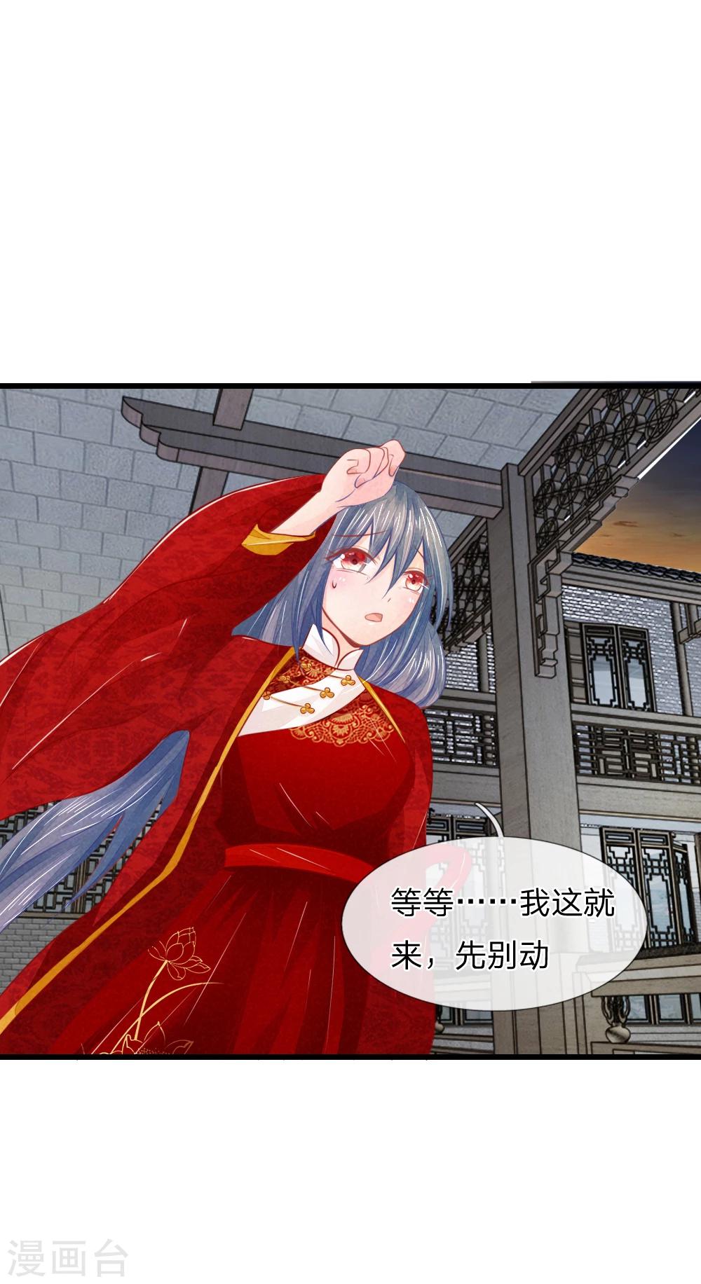 第32话 救治他的人16