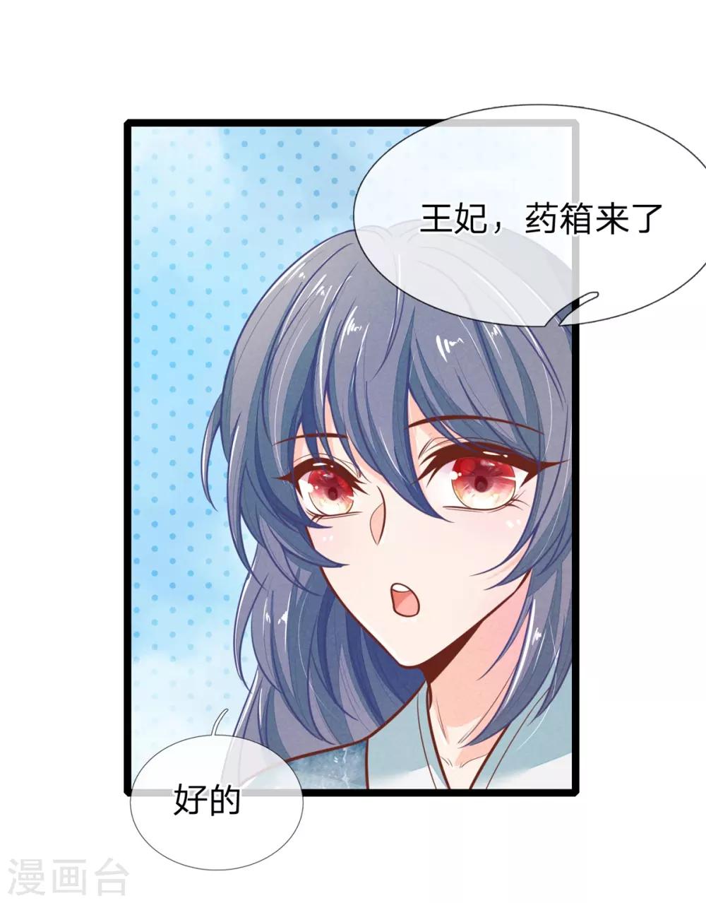 第113话 林初九害人不浅13