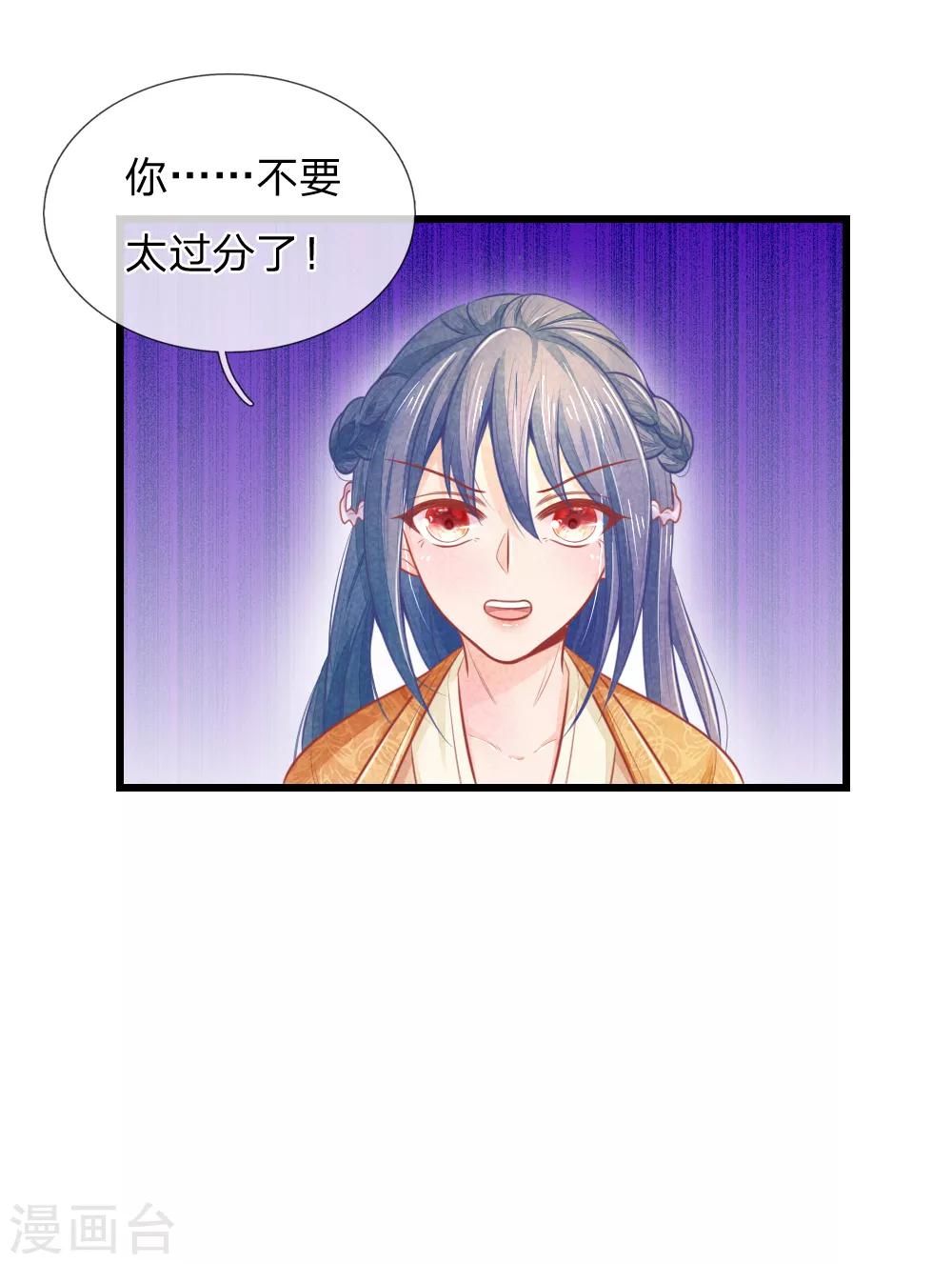 第46话 有权有势就是了不起27