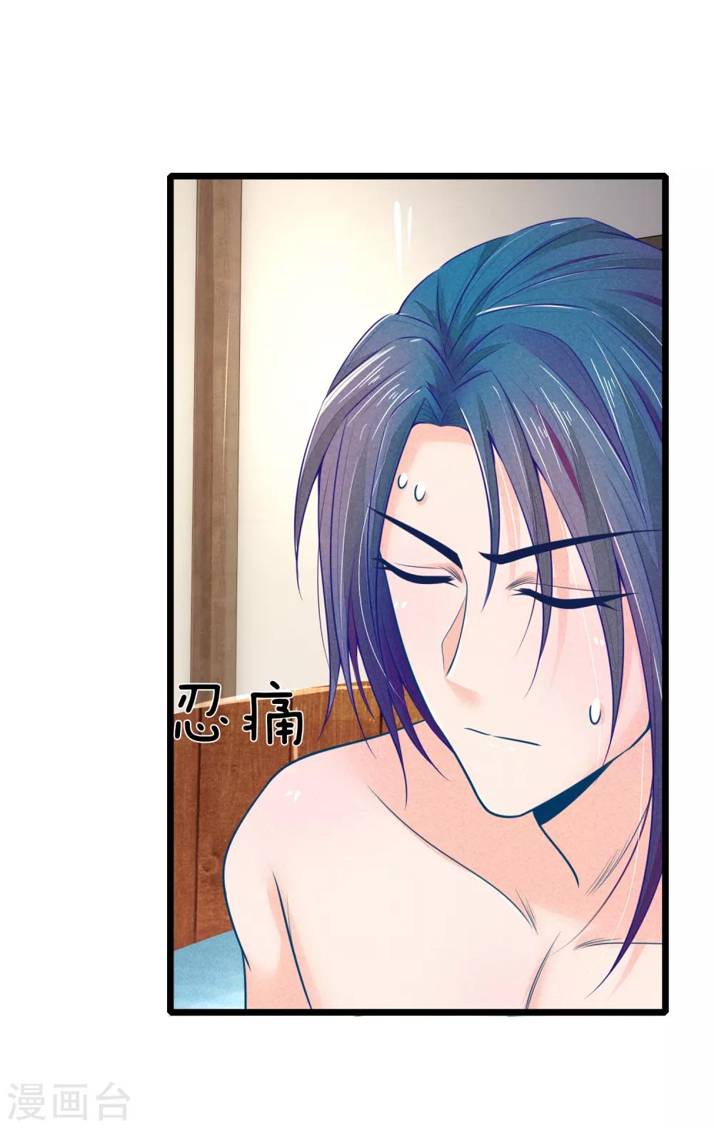 第75话 龙魄有毒？23