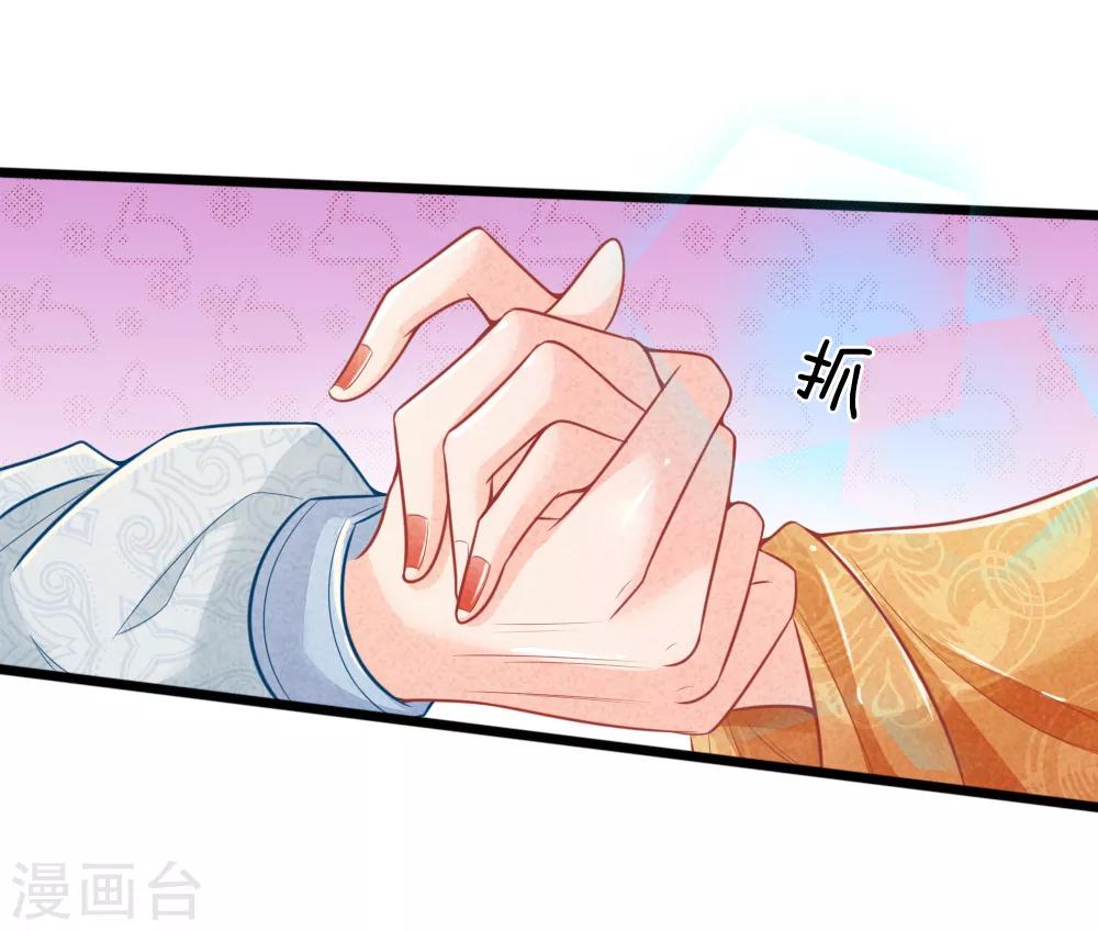 第62话 萧天耀被鬼附身了？？8
