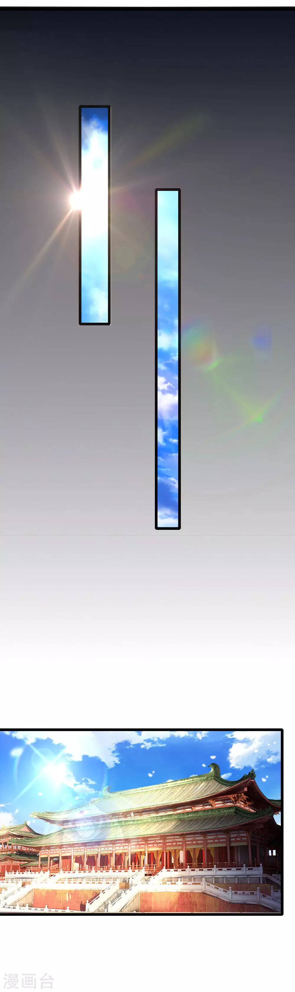 第100话 八百里急报4